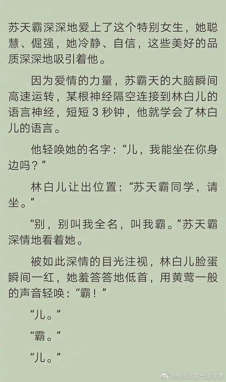 权力与情感的纠缠，总裁的抉择