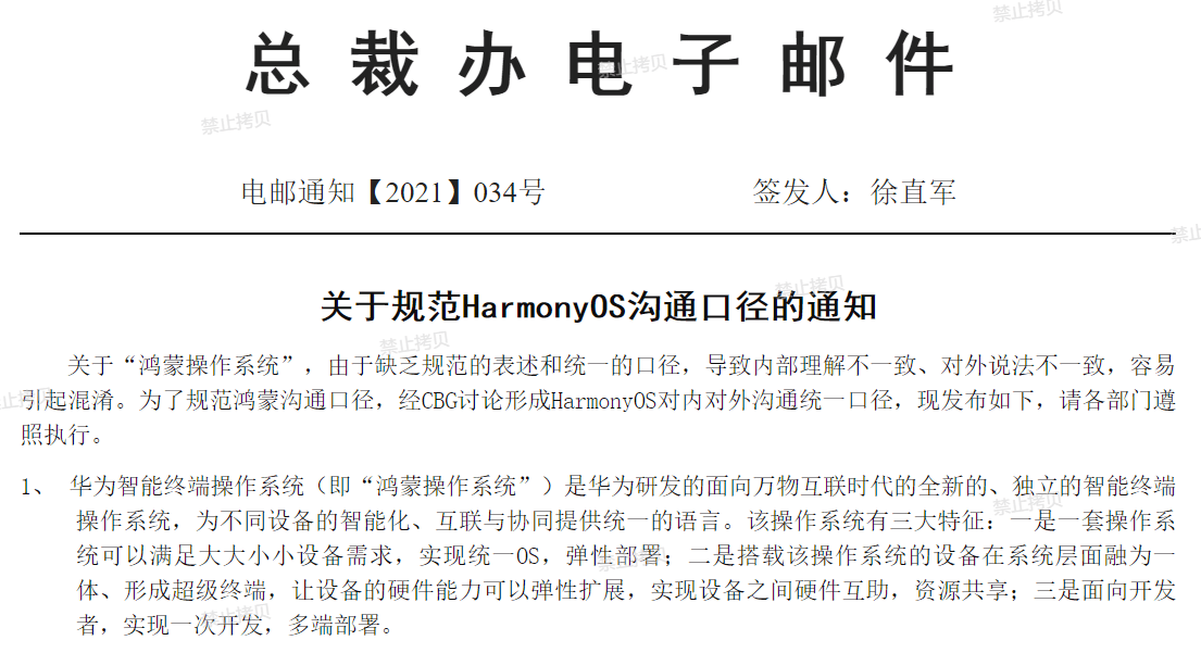 白小姐三肖三期免费开奖,全面理解执行计划_HarmonyOS80.163