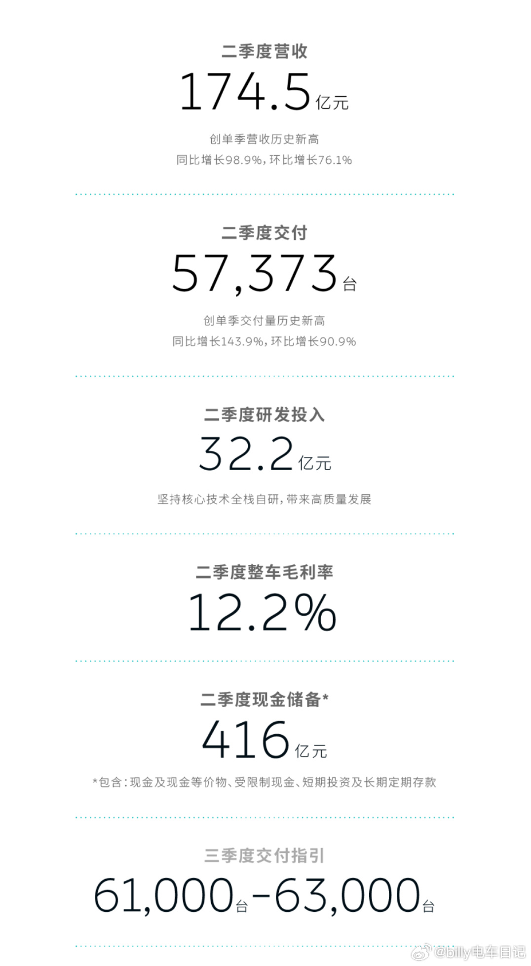 2024澳门天天六开奖彩免费,快速响应执行方案_iShop16.174