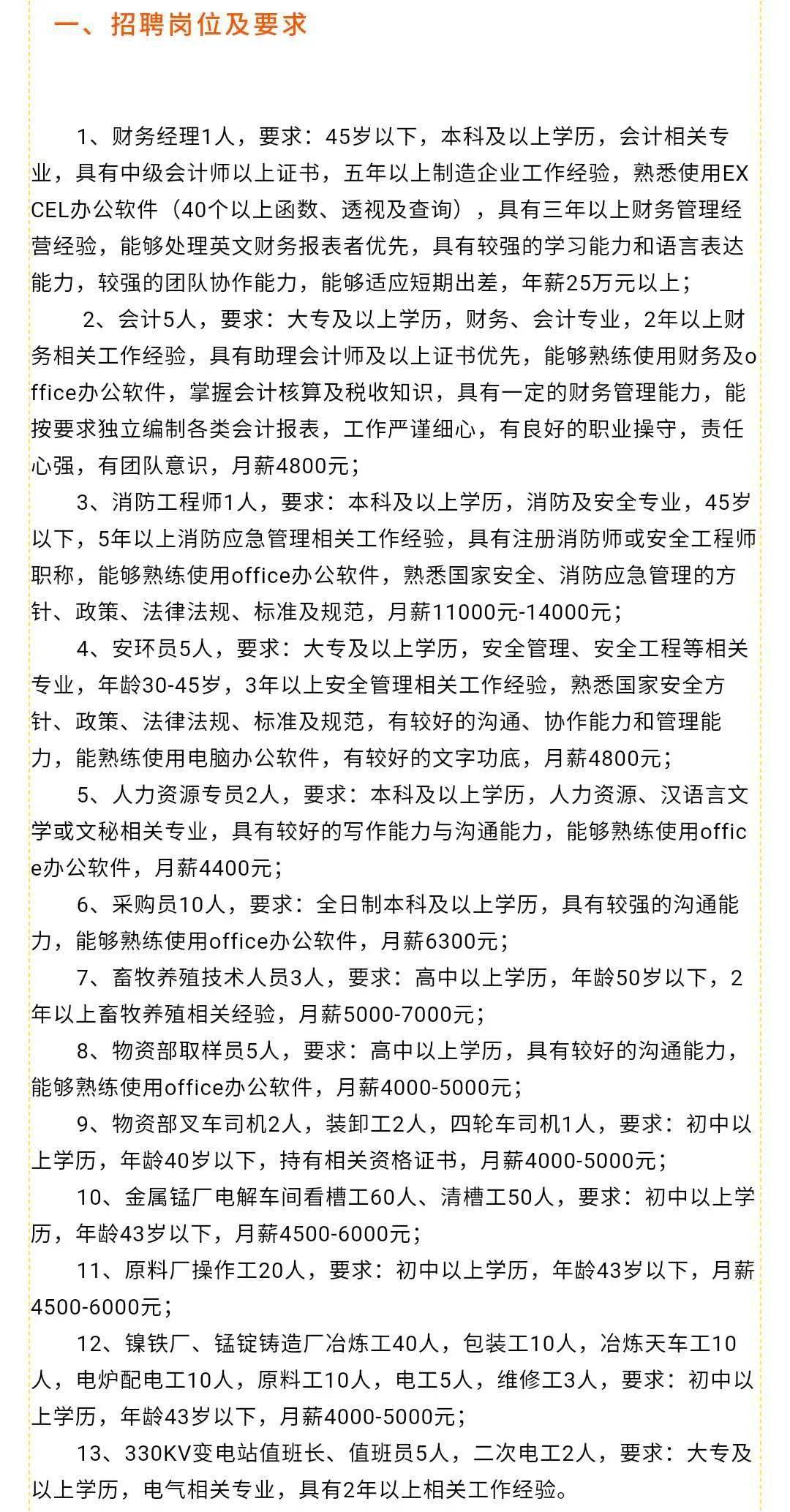 邹平最新兼职，多元化工作模式的无限探索