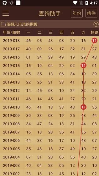 2024年12月 第333页