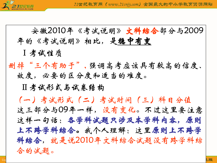 小鱼儿玄机二站资料提供资料,广泛方法解析说明_4DM45.727