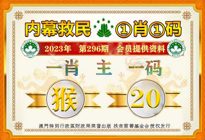 新澳一肖一码100-准资料｜实证解答解释落实