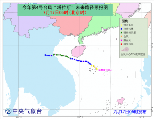 海南台风最新路径分析及其潜在影响