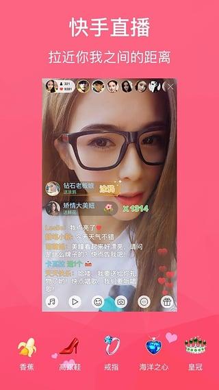 探索短视频魅力与机遇，下载最新快手APP 2017